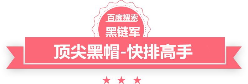 澳门精准大全正版网站天师钟馗2